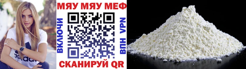 Купить закладку Байкальск Метамфетамин  Канабис  Cocaine  Амфетамин  Меф мяу мяу  ГАШ 