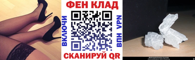 АМФ 97%  ОМГ ОМГ зеркало  Байкальск 