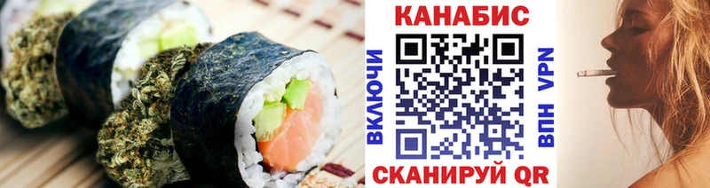 Еда ТГК марихуана  Байкальск 