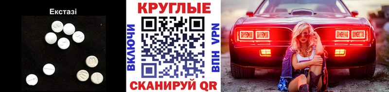 hydra зеркало  где найти   Байкальск  ЭКСТАЗИ 280 MDMA 