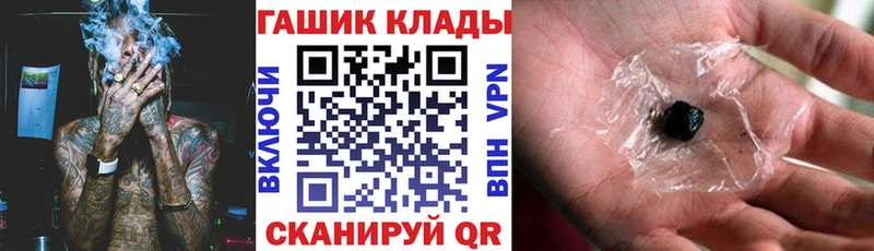 ГАШИШ VHQ купить наркотики сайты Байкальск