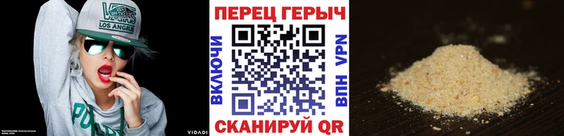ГЕРОИН Афган  сколько стоит  Байкальск 