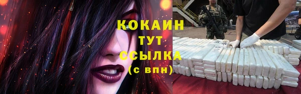 гашишное масло Арсеньев