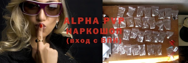 Альфа ПВП Алексеевка