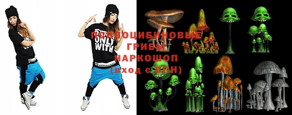 гашишное масло Арсеньев