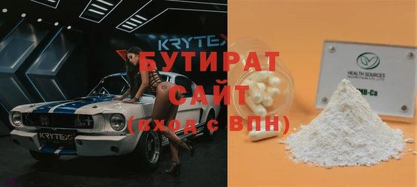 не бодяженный Алексин