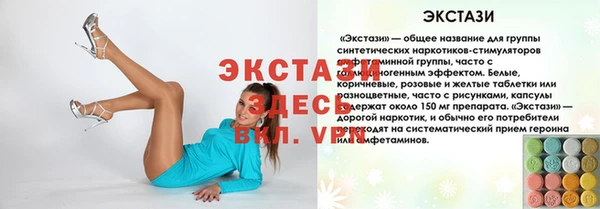 кокаин VHQ Нязепетровск