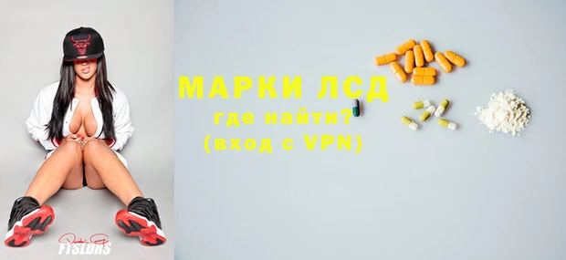 гашишное масло Арсеньев