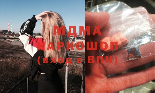 героин Армянск