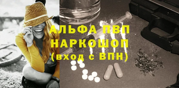 Альфа ПВП Алексеевка