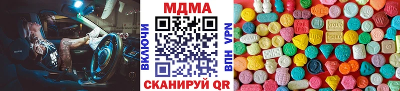 MDMA молли  дарнет шоп  Байкальск 