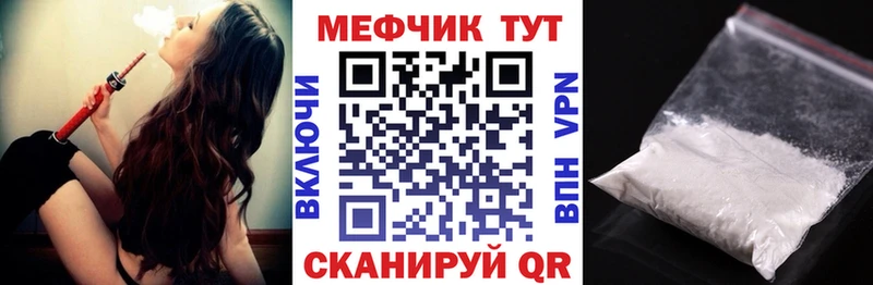 Меф кристаллы  купить наркотик  Байкальск 