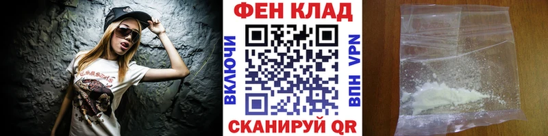мега ССЫЛКА  Байкальск  МЕТАМФЕТАМИН пудра 