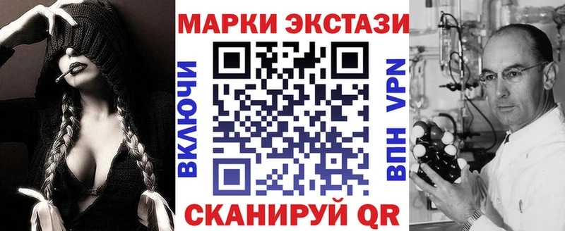 сайты даркнета официальный сайт Байкальск Марки N-bome 1,5мг