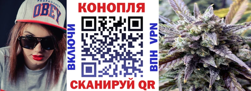 Каннабис SATIVA & INDICA  hydra маркетплейс  Байкальск 